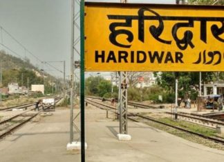 ഉത്തരാഖണ്ഡിലെ റെയില്വേ സ്റ്റേഷനുകളിലെ ഉര്ദു നെയിം ബോര്ഡ് സംസ്കൃതത്തിലേക്ക് മാറ്റി സ്ഥാപിക്കാന് തീരുമാനം