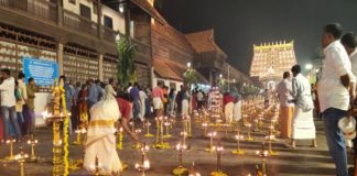 ദീപക്കാഴ്ചയോടെ ശ്രീപത്മനാഭ ക്ഷേത്രത്തിൽ അൻപത്തിയാറ് ദിവസങ്ങൾ നീണ്ട് നിന്ന മുറജപ ചടങ്ങുകൾക്ക് സമാപനമായി