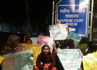 പൗരത്വ ഭേദഗതി നിയമത്തിനെതിരെ സുപ്രീം കോടതിയ്ക്ക് മുന്നില് പ്രതിഷേധം