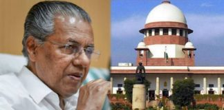 പൗരത്വ ഭേദഗതി നിയമം ചോദ്യ൦ ചെയ്തുള്ള കേരളത്തിന്റെ ഹര്ജി ഇന്ന് സുപ്രീം കോടതി പരിഗണിക്കില്ല
