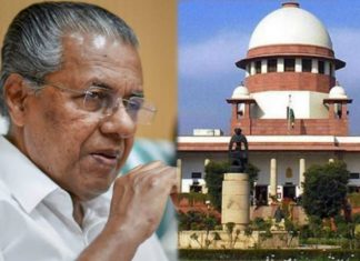 പൗരത്വ ഭേദഗതി നിയമം ചോദ്യ൦ ചെയ്തുള്ള കേരളത്തിന്റെ ഹര്ജി ഇന്ന് സുപ്രീം കോടതി പരിഗണിക്കില്ല