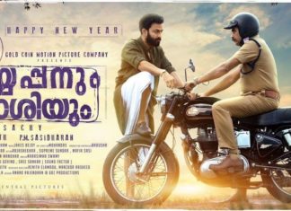 നേർക്കുനേർ ഏറ്റുമുട്ടി പൃഥ്വിയും ബിജു മേനോനും; ‘അയ്യപ്പനും കോശിയും’ ട്രെയിലർ പുറത്ത്