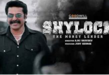 നാലുദിവസം, നാന്നൂറ് സ്പെഷ്യല് ഷോ; വിജയക്കുതിപ്പുമായി മമ്മൂട്ടിയുടെ ഷൈലോക്ക്