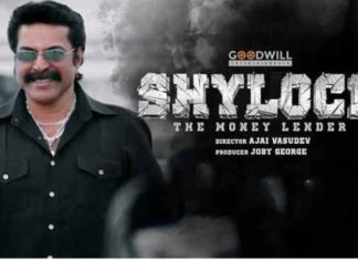 നാലുദിവസം, നാന്നൂറ് സ്പെഷ്യല് ഷോ; വിജയക്കുതിപ്പുമായി മമ്മൂട്ടിയുടെ ഷൈലോക്ക്
