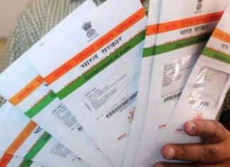 ആധാര് കാര്ഡുകള് തോട്ടില് ഉപേക്ഷിച്ച നിലയില്