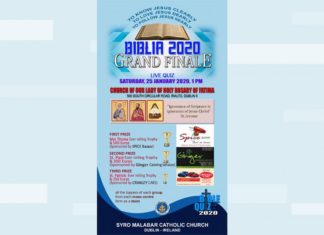 ബൈബിളിനെക്കുറിച്ചും സഭയിലെ വിശുദ്ധരെക്കുറിച്ചും കൂടുതൽ അറിവുനേടാൻ ബൈബിൾ ക്വിസ് മത്സരം; ഗ്രാൻഡ് ഫിനാലെ ശനിയാഴ്ച