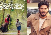 เดจเดฟเดฐเตโเดฎเตเดฎเดพเดฃ เดฐเดเดเดคเตเดคเตเดเตเดเต เดเตเดเดฟ เดเตเดตเดเตเดฑเดชเตเดชเดฟเดเตเดเตเดจเตเดจ เดฆเตเดฒเตโเดเดฐเตโ เดธเดฒเตโเดฎเดพเดจเตเดฑเต เดฐเดฃเตเดเดพเดฎเดคเตเดคเต เดเดฟเดคเตเดฐเดฎเดพเดฏ โเดฎเดฃเดฟเดฏเดฑเดฏเดฟเดฒเตโ เด
เดถเตเดเดจเตเดฑเต เดซเดธเตเดฑเตเดฑเต เดฒเตเดเตเดเต เดชเตเดธเตเดฑเตเดฑเดฐเตโ เดชเตเดฑเดคเตเดคเตเดตเดฟเดเตเดเต