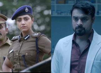 വീണ്ടും ഒരു ക്രൈംതില്ലര്; ടൊവിനോയുടെ ഫോറന്സിക് ടീസര് പുറത്തുവിട്ടു