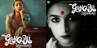 കാത്തിരിപ്പിനൊടുവില് ആലിയ ഭട്ട് ചിത്രം ഗംഗുബായ് കത്തൈവാടിയുടെ ഫസ്റ്റ്ലുക്ക് പോസ്റ്റര് പുറത്തിറങ്ങി