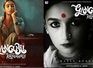 കാത്തിരിപ്പിനൊടുവില് ആലിയ ഭട്ട് ചിത്രം ഗംഗുബായ് കത്തൈവാടിയുടെ ഫസ്റ്റ്ലുക്ക് പോസ്റ്റര് പുറത്തിറങ്ങി