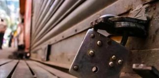 കേന്ദ്രസര്ക്കാരിന്റെ തൊഴിലാളിവിരുദ്ധ നയങ്ങള്ക്കെതിരെ ഇന്ന് അര്ധരാത്രി മുതല് പണിമുടക്ക്