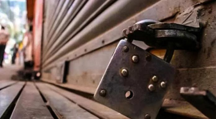 കേന്ദ്രസര്ക്കാരിന്റെ തൊഴിലാളിവിരുദ്ധ നയങ്ങള്ക്കെതിരെ ഇന്ന് അര്ധരാത്രി മുതല് പണിമുടക്ക്