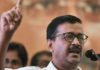 ‘വോട്ടര്മാര് കോണ്ഗ്രസ് പ്രവര്ത്തകരാണോ ബി.ജെ.പി പ്രവര്ത്തകരാണോ എന്നതല്ല, വോട്ട് ആംദ്മിക്ക് തന്നെ ചെയ്യൂ’ പ്രചാരണവുമായി കെജ്രിവാള്