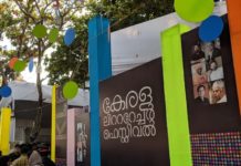 കേരള ലിറ്ററേച്ചര് ഫെസ്റ്റിവലിന് തിരശ്ശീലവീണു