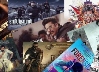 വൈഡ് റിലീസിനുള്ള നിയന്ത്രണം നീങ്ങുന്നു; ദര്ബാര് മുതല് വൈഡ് റിലീസിന് സാധ്യത