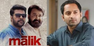 ടേക്ക് ഓഫിന് ശേഷം മഹേഷ് നാരായണന് സംവിധാനം ചെയ്യുന്ന മാലികിന്റെ ഫസ്റ്റ് ലുക്ക് പോസ്റ്റര് പുറത്തുവിട്ടു.
