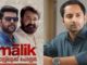 ടേക്ക് ഓഫിന് ശേഷം മഹേഷ് നാരായണന് സംവിധാനം ചെയ്യുന്ന മാലികിന്റെ ഫസ്റ്റ് ലുക്ക് പോസ്റ്റര് പുറത്തുവിട്ടു.