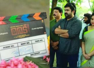 കണ്ണന് താമരക്കുളം സംവിധാനം ചെയ്യുന്ന ‘മരട് 357’ മരടില് തുടക്കമായി; നായകൻ അനൂപ് മേനോൻ