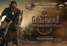 ആരാധകര്ക്ക് പുതുവത്സര സമ്മാനമായി മരയ്ക്കാര് അറബിക്കടലിന്റെ സിംഹത്തിന്റെ ആദ്യ പോസ്റ്റര് പുറത്ത് വിട്ട് മോഹന്ലാല്