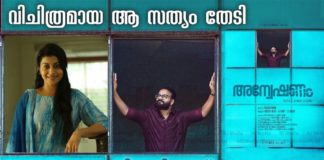 เดชเตเดฐเดถเตเดญเต เดตเดฟเดเดฏเดจเตโ เดธเดเดตเดฟเดงเดพเดจเด เดเตเดฏเตเดฏเตเดจเตเดจ เด
เดจเตเดตเตเดทเดฃเดคเตเดคเดฟเดจเตเดฑเต เดเตเดฐเตเดฏเตโเดฒเดฐเตโ เดชเตเดฑเดคเตเดคเตเดตเดฟเดเตเดเต