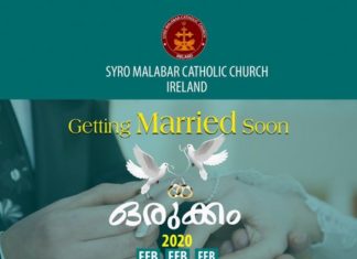 സീറോ മലബാർ സഭയുടെ വിവാഹ ഒരുക്ക സെമിനാർ ഫെബ്രുവരി 7, 8, 9 തീയതികളിൽ