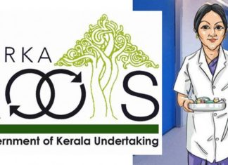 വിദേശത്ത് തൊഴില് തേടുന്നവര്ക്ക് നൈപുണ്യം മെച്ചപ്പെടുത്തുന്നതിന് നൈപുണ്യ വികസനത്തിന്റെ രണ്ടാംഘട്ട പരിശീലനം കേരളത്തിൽ