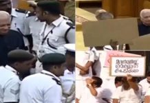 നയപ്രഖ്യാപന പ്രസംഗത്തിനിടെ ഗവർണർക്കെതിരെ കടുത്ത നിലപാടുമായി പ്രതിപക്ഷം