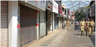 ദേശീയ പണിമുടക്കുമായി സഹകരിക്കില്ലെന്ന് കേരള വ്യാപാരി വ്യവസായി ഏകോപന സമിതി