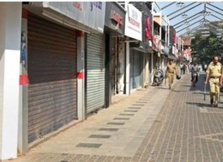 ദേശീയ പണിമുടക്കുമായി സഹകരിക്കില്ലെന്ന് കേരള വ്യാപാരി വ്യവസായി ഏകോപന സമിതി