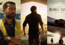 തമിഴ് നടന് സൂര്യ കേന്ദ്ര കഥാപാത്രത്തെ അവതരിപ്പിക്കുന്ന ‘സൂരാരൈ പൊട്രു’ എന്ന സിനിമയുടെ ടീസര് പുറത്തിറങ്ങി
