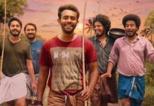 നായകനായി അര്ജുന് അശോകന്; തട്ടാശ്ശേരി കൂട്ടം ഫസ്റ്റ് ലുക്ക് പോസ്റ്റര് പുറത്തുവിട്ടു