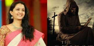 നിഗുഢതകളൊളിപ്പിച്ച പുരോഹിതനായി മമ്മൂട്ടി, നായികയായി മഞ്ജു വാര്യര്; ‘ദി പ്രീസ്റ്റ്’ ഫസ്റ്റ് ലുക്ക്