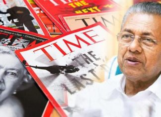 പൗരത്വ ഭേദഗതിക്കെതിരെ ഹരജി നല്കിയ കേരളത്തിന്റെ നടപടിയെക്കുറിച്ച് വിശദമായി പ്രതിപാദിക്കുന്ന ലേഖനവുമായി ടൈം മാഗസിന്.