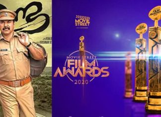 മൂവി സ്ട്രീറ്റ് ഈ വര്ഷത്തെ ആദ്യഘട്ട അവാര്ഡുകള് പ്രഖ്യാപിച്ചു; ഉണ്ട മികച്ച സിനിമ