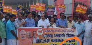 ‘ഇന്ത്യ എന്നെഴുതാനറിയാത്തവരാണോ രാജ്യസ്നേഹം പഠിപ്പിക്കുന്നത്,’ വൈറലായി ബി.ജെ.പി ബാനറിലെ അക്ഷരതെറ്റ്