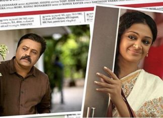 ദുല്ഖര് സല്മാന് നിര്മ്മിക്കുന്ന അനൂപ് സത്യന് സംവിധാനം ചെയ്യുന്ന വരനെ ആവശ്യമുണ്ട് എന്ന ചിത്രത്തിന്റെ ടീസര് പുറത്തുവിട്ടു