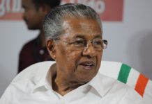 രണ്ടാം ലോക കേരള സഭയിലെ പ്രതിനിധികളുടെ ഭക്ഷണത്തിനും താമസത്തിനും ചെലവിട്ട തുകയുടെ കണക്കുകള് പുറത്ത്