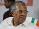 രണ്ടാം ലോക കേരള സഭയിലെ പ്രതിനിധികളുടെ ഭക്ഷണത്തിനും താമസത്തിനും ചെലവിട്ട തുകയുടെ കണക്കുകള് പുറത്ത്