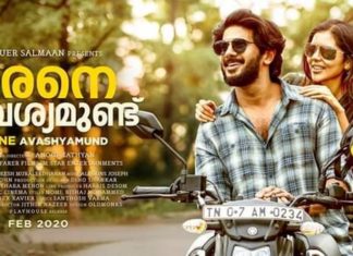 ‘വരനെ ആവശ്യമുണ്ട്’ 25 കോടി നേട്ടത്തിൽ
