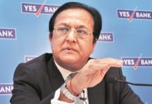 Yes Bank เดธเตเดฅเดพเดชเดเดจเตโ เดฑเดพเดฃเดพ เดเดชเตเดฑเดฟเดจเตโเดฑเต เดตเดธเดคเดฟเดฏเดฟเดฒเตโ เดเดจเตโเดซเตเดดเตเดธเตเดฎเตเดจเตโเดฑเต เดกเดฏเดฑเดเตเดเดฑเตเดฑเตเดฑเดฟเดจเตโเดฑเต เดชเดฐเดฟเดถเตเดงเดจ
