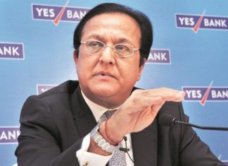 Yes Bank സ്ഥാപകന് റാണാ കപൂറിന്റെ വസതിയില് എന്ഫോഴ്സ്മെന്റ് ഡയറക്ടറേറ്റിന്റെ പരിശോധന