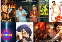 കൊവിഡ് 19; ചിത്രീകരണം നിര്ത്തി വെച്ചതും ഇനി തുടങ്ങാനിരിക്കുന്നതുമായ ചിത്രങ്ങള്ക്ക് സെപ്റ്റംബര് 30 വരെ തിയേറ്ററുകള് നല്കില്ല