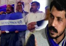 പുതിയ പാർട്ടി പ്രഖ്യാപിച്ച് ചന്ദ്രശേഖർ ആസാദ്; 28 മുൻ എംഎൽഎമാരും ആറ് മുൻ എംപിമാരും സന്നിഹിതരായിരുന്നു