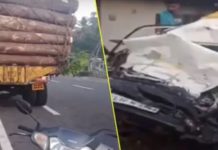 നിർത്തിയിട്ട തടി ലോറിക്കു പിന്നിൽ കാറിടിച്ച് മൂന്നു പേർ മരിച്ചു