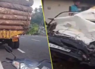 നിർത്തിയിട്ട തടി ലോറിക്കു പിന്നിൽ കാറിടിച്ച് മൂന്നു പേർ മരിച്ചു