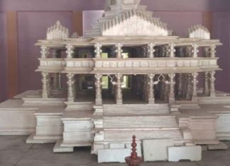 അയോധ്യയില് രാമക്ഷേത്ര നിര്മ്മാണം ആരംഭിച്ചു