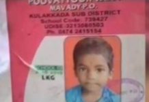 വീട്ടില് ഉറങ്ങിക്കിടക്കുകയായിരുന്ന അഞ്ചു വയസ്സുകാരന് പാമ്പ് കടിയേറ്റ് ദാരുണാന്ത്യം