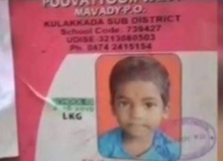വീട്ടില് ഉറങ്ങിക്കിടക്കുകയായിരുന്ന അഞ്ചു വയസ്സുകാരന് പാമ്പ് കടിയേറ്റ് ദാരുണാന്ത്യം