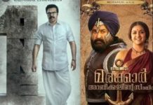 കൊറോണ വൈറസ്; സിനിമാ വ്യവസായം ദുരിതത്തില്; മലയാള സിനിമയില് മാത്രം നഷ്ടം 300 കോടിയിലധികം