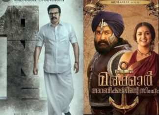 കൊറോണ വൈറസ്; സിനിമാ വ്യവസായം ദുരിതത്തില്; മലയാള സിനിമയില് മാത്രം നഷ്ടം 300 കോടിയിലധികം